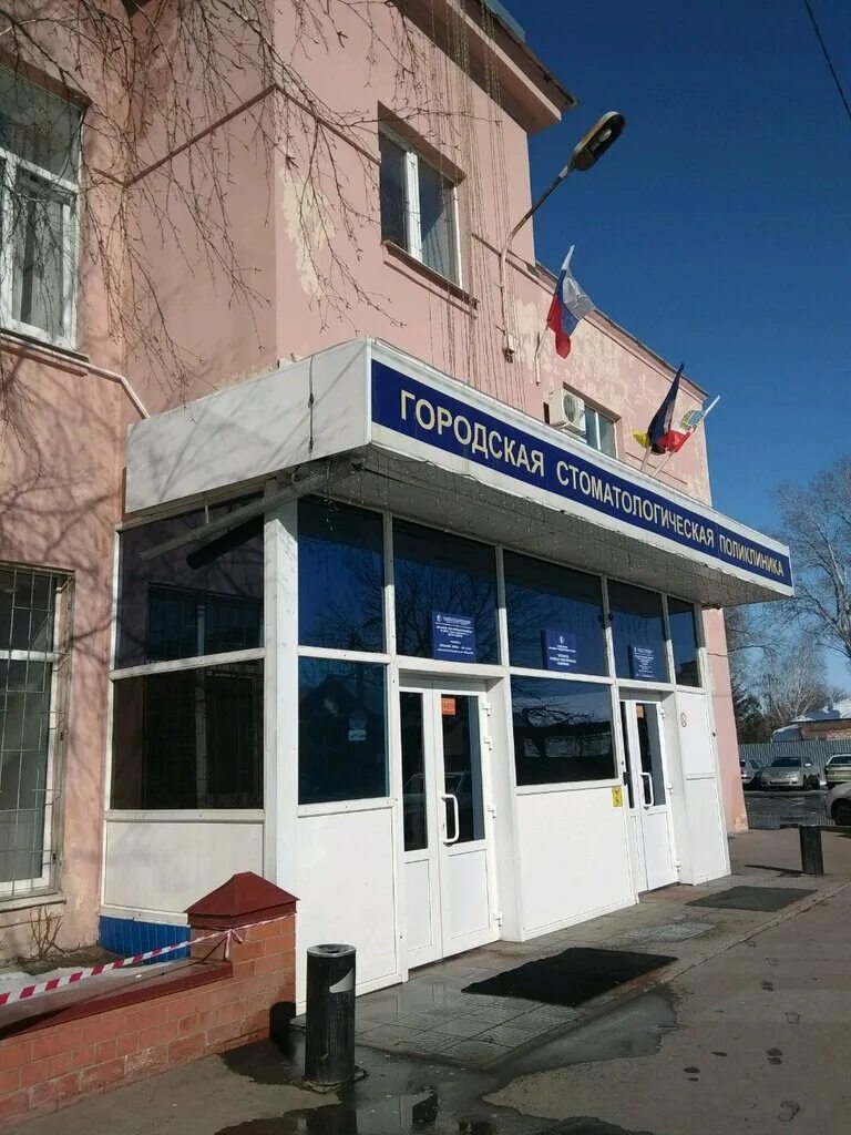 амбулатория энгельс