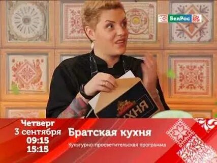 Программа белрос владивосток