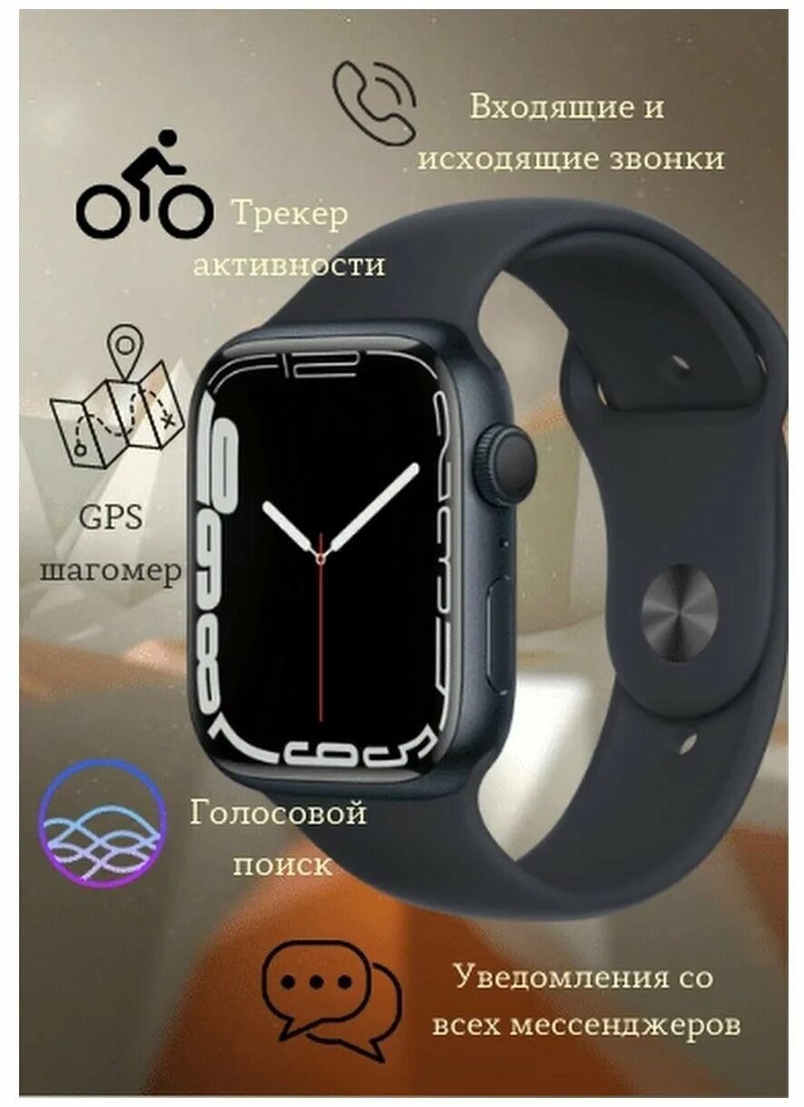 Часы x8 отзывы. Смарт часы x7 Pro. X7 Plus Smart watch. Смарт часы x7 Pro Smart watch. Смарт часы x7 Pro коробка.