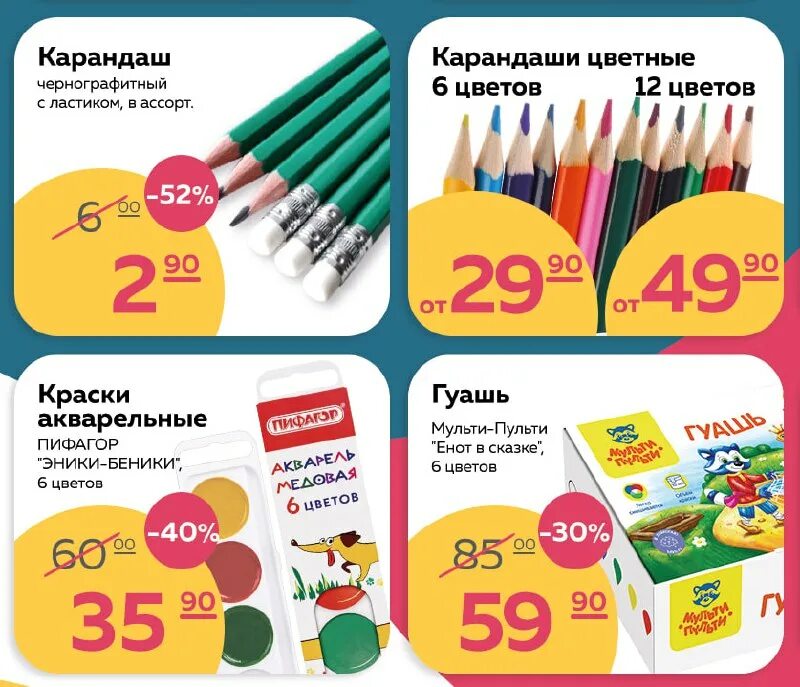 универмаг оптимальный ростов. цум ростов на дону. торговый центр цум ростов на дону. универмаг оптимальный ростов. оптимальный универмаг.