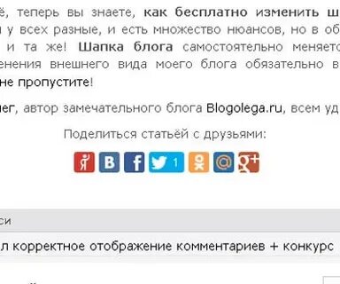 Не могла не поделиться как пишется