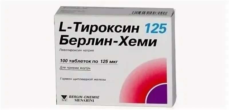 L тироксин берлин хеми инструкция