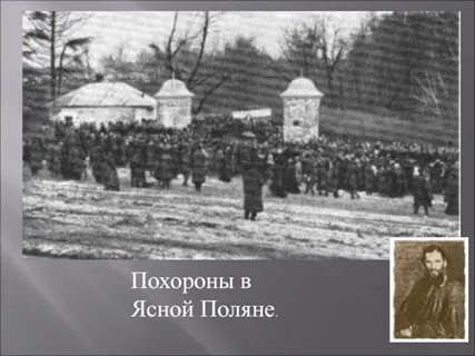 Где похоронили толстого