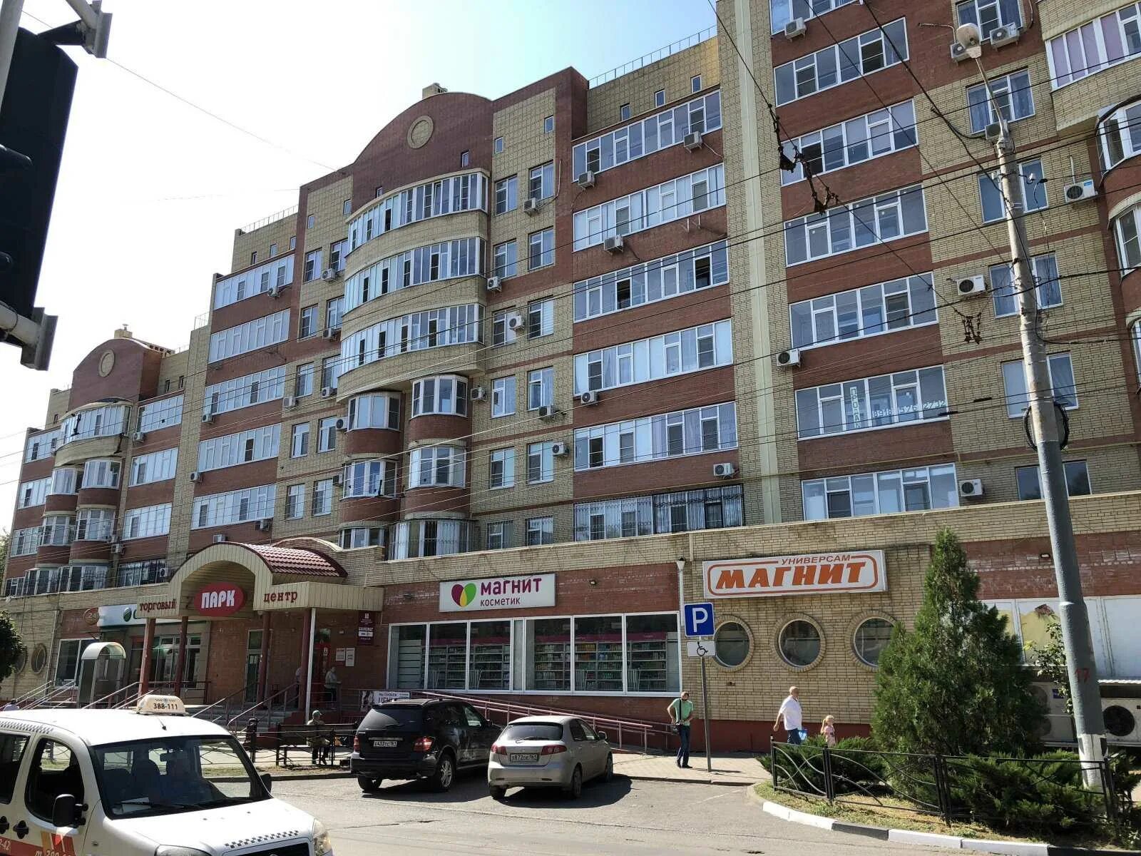 Свободы 34/2 таганрог. Квартира посуточно таганрог. Свободы 17 таганрог. Таганрог улица свободы. Свободы 17 таганрог.