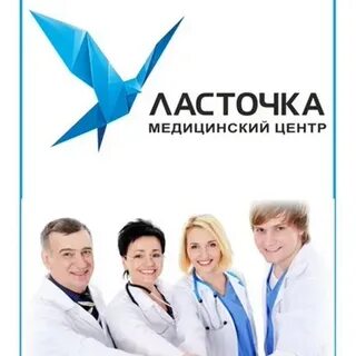 Lastochka center