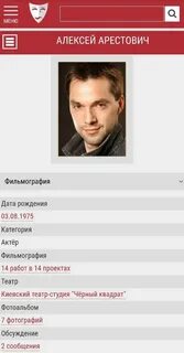 Арестович дневник