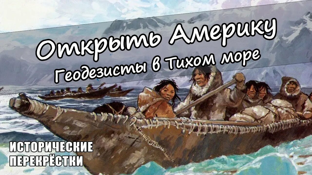 Лодка народов севера 4