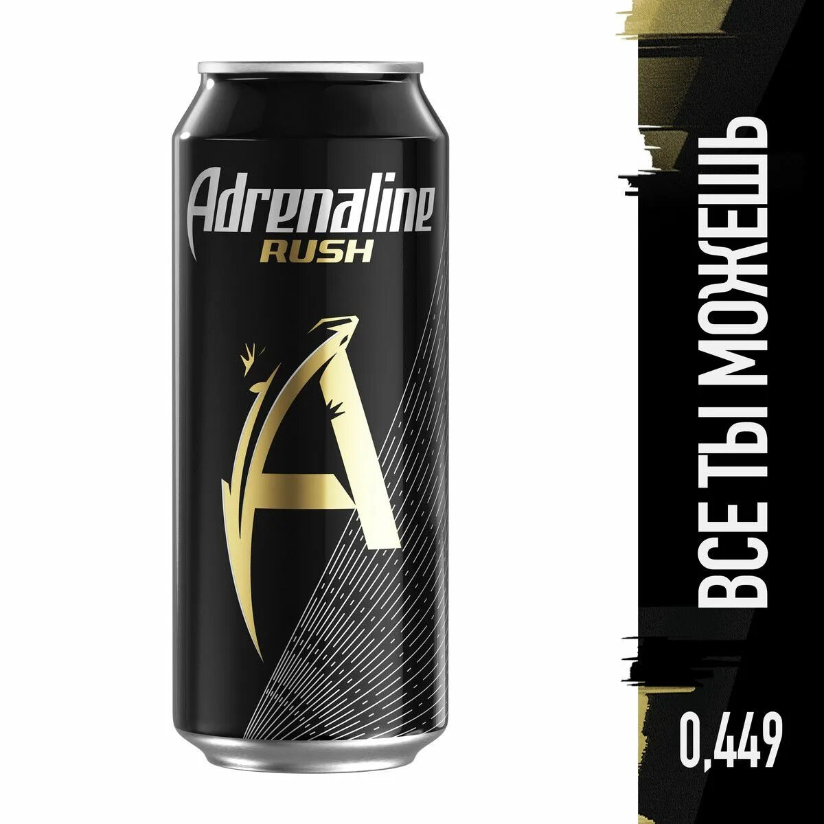 Энергетический напиток adrenaline rush. 5. Экстремальный спорт. Напиток энергетический adrenaline rush 0,449л ж/б. Адреналин видов спорт.