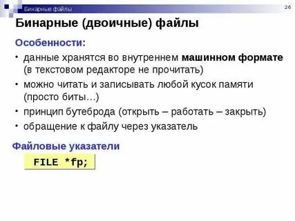 Текстовые