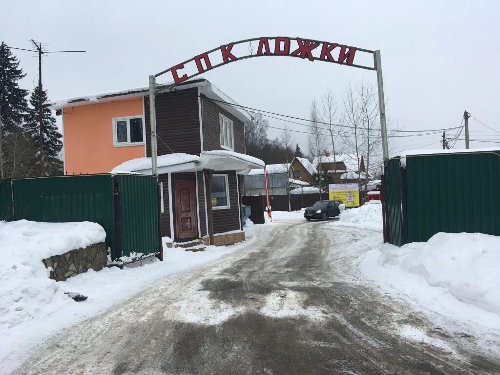 Ложки поселок Московская область. Ложки Солнечногорский район. Д ложки Солнечногорский. СНТ ложки Солнечногорский. Деревня ложки