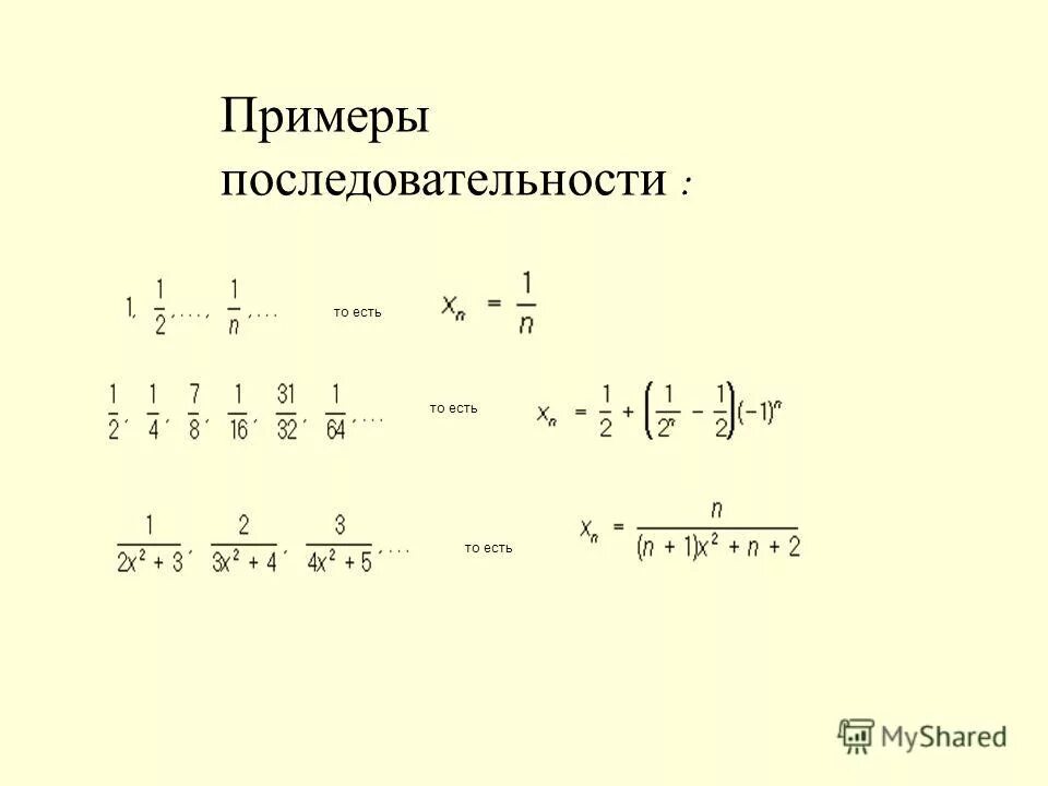 Приведите пример последовательных 5 ходов