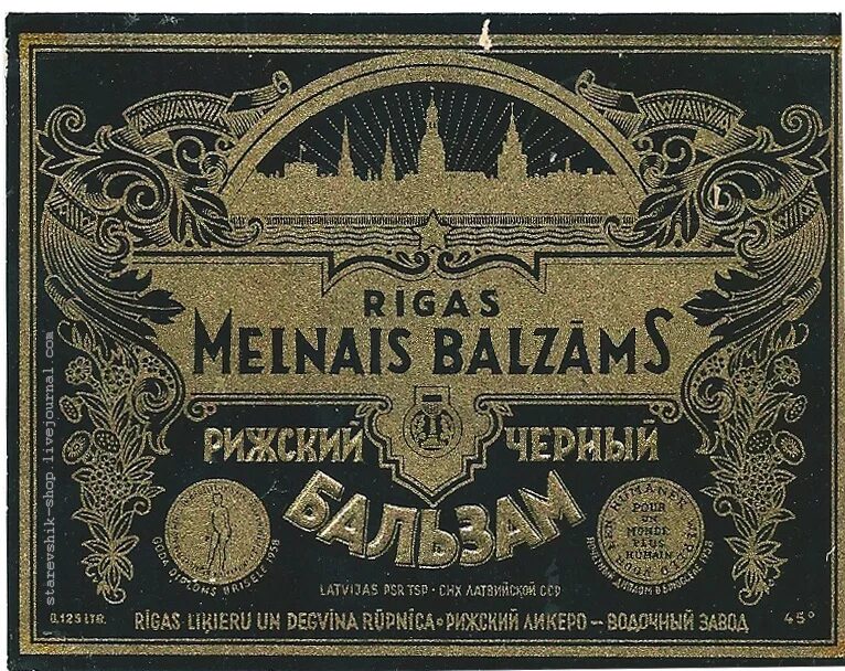 американские этикетки. этикетки спиртных напитков. этикетки для самогона. этикетка на алкоголь. этикетки спиртных напитков.