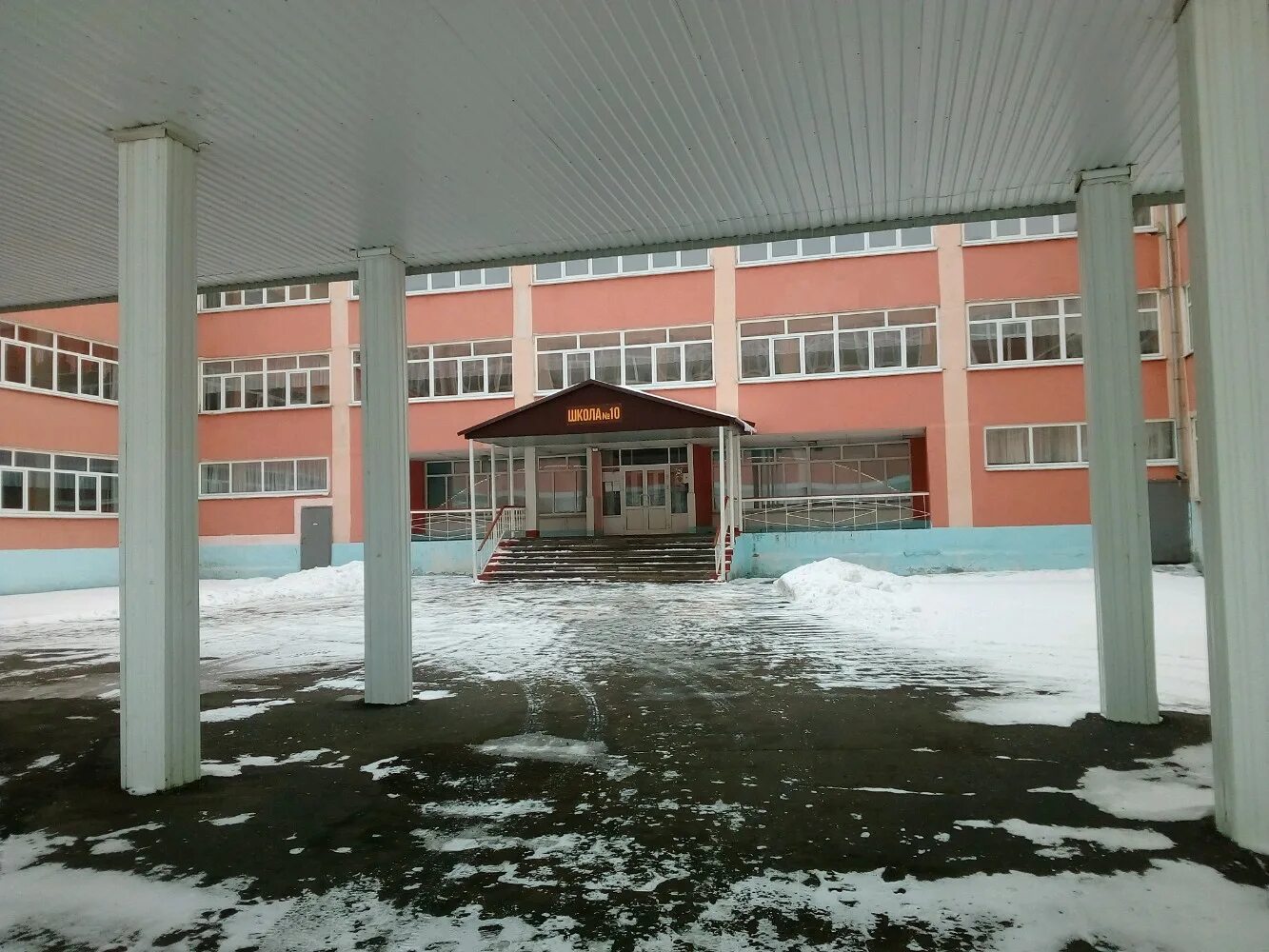 Фотографию 10 школы