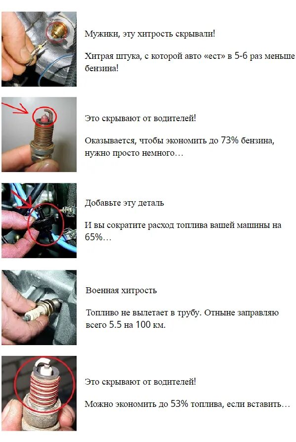 Увеличился расход топлива ваз 2114. Лампочка топлива ваз 2112. Большой расход топлива ваз 2115 причина инжектор. Расход топлива ваз 2110 инжектор 8 клапанов. Расход топлива ваз 2114 1.