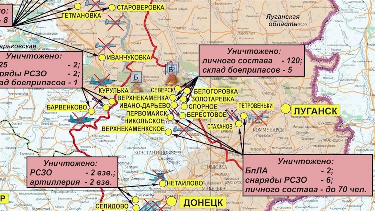 Состояния военной операции на украине. Лисичанск на карте боевых действий. Луганская область карта боевых действий. Карта боевых действий на Украине на июль 2022. Территория России и Украины.