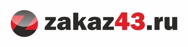 Заказ 43 яранск каталог товаров. Zakaz43 интернет магазин Киров. Заказ43 интернет. Заказ 43 Киров. Zakaz43 реклама.