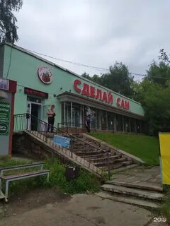 Ул бориса полевого 2
