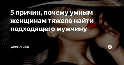 Почему любовь тяжелая