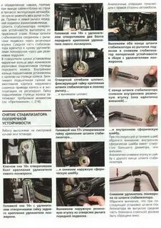 Причины неисправности матиз