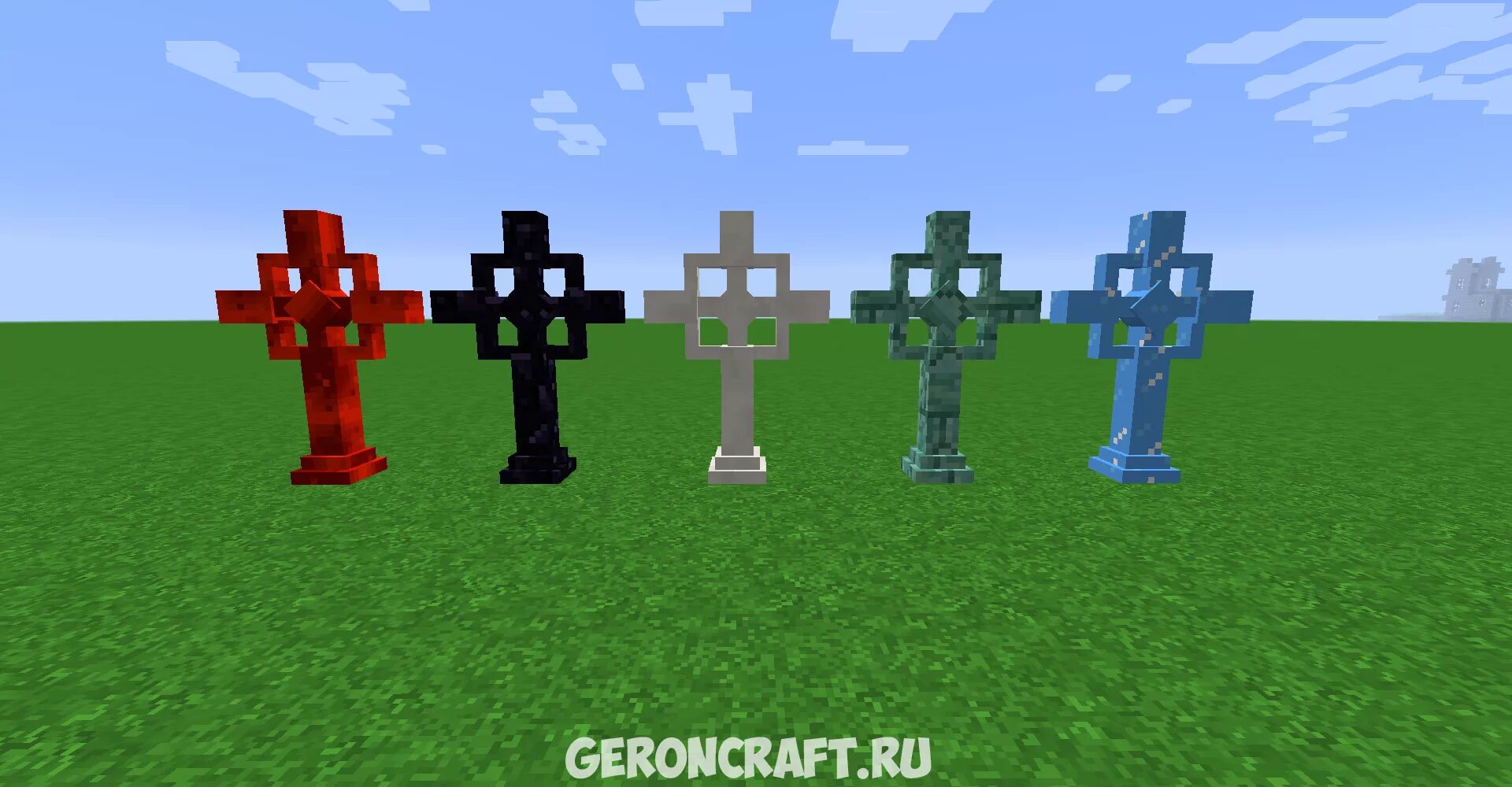 Мод на могилы 1.16