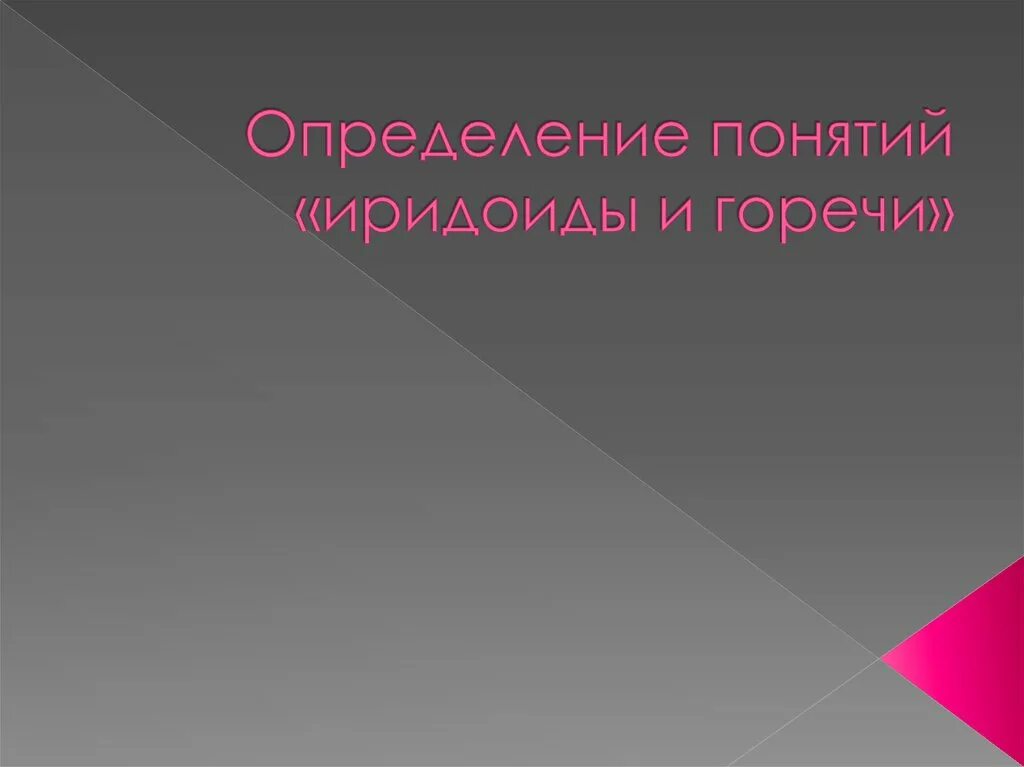 Презентация по теме c. Презентацию подготовил. темы для презентаций. презентация на тему магамет.
