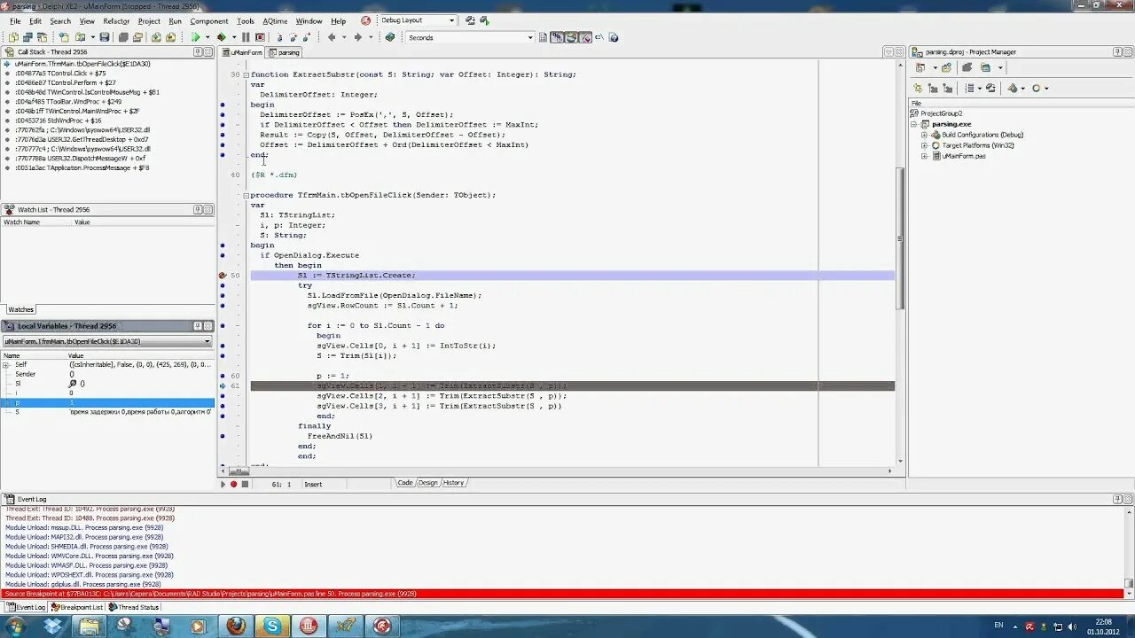 Delphi debug. Delphi xe8. отладчик delphi пример. встроенный отладчик делфи. как запустить отладку в делфи.