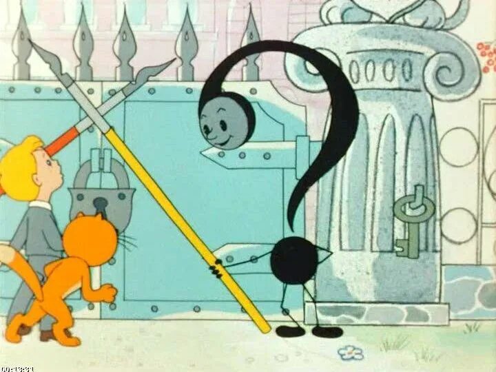 В стране невыученных уроков 1969. В стране невыученных уроков тема. В стране невыученных уроков тема. Витя перестукин в стране невыученных уроков. Виктор перестукин в стране невыученных уроков.