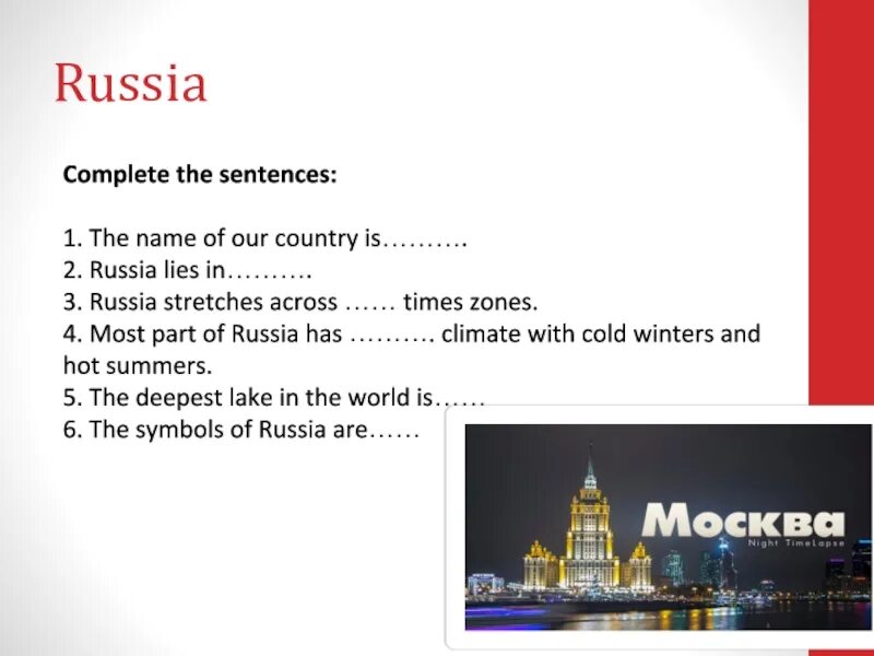 Мой дом Россия текст. Our Country Russia текст. Текст песни мой дом Россия. Мой дом Россия текст я выйду за город. Russia is lying