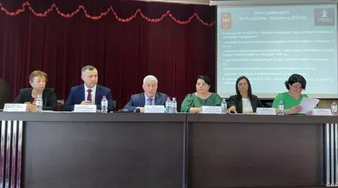 Минтруд 2024