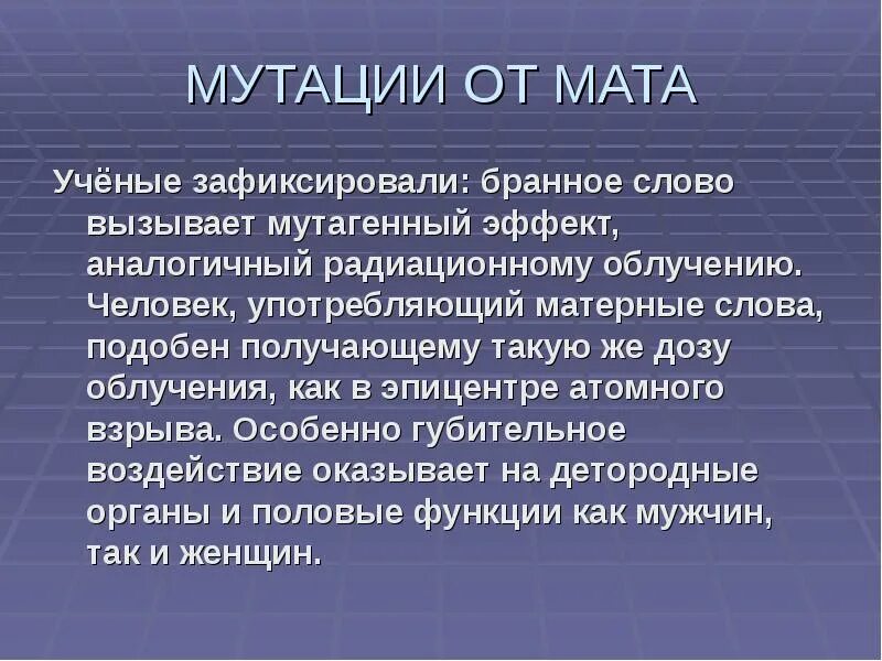 Норадреналин эффект действия. Норадреналин эффекты. Механизм действия цитизина фармакология. Сартаны группа. Аналогичный эффект.