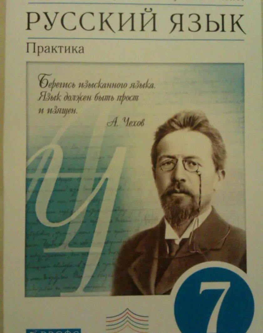 Н п с п ю