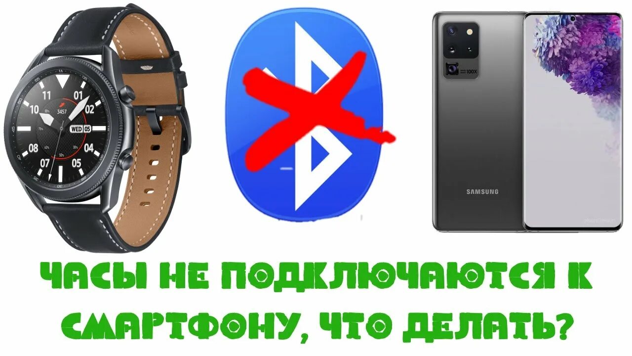 Как подключить часы s9: найдено 84 изображений