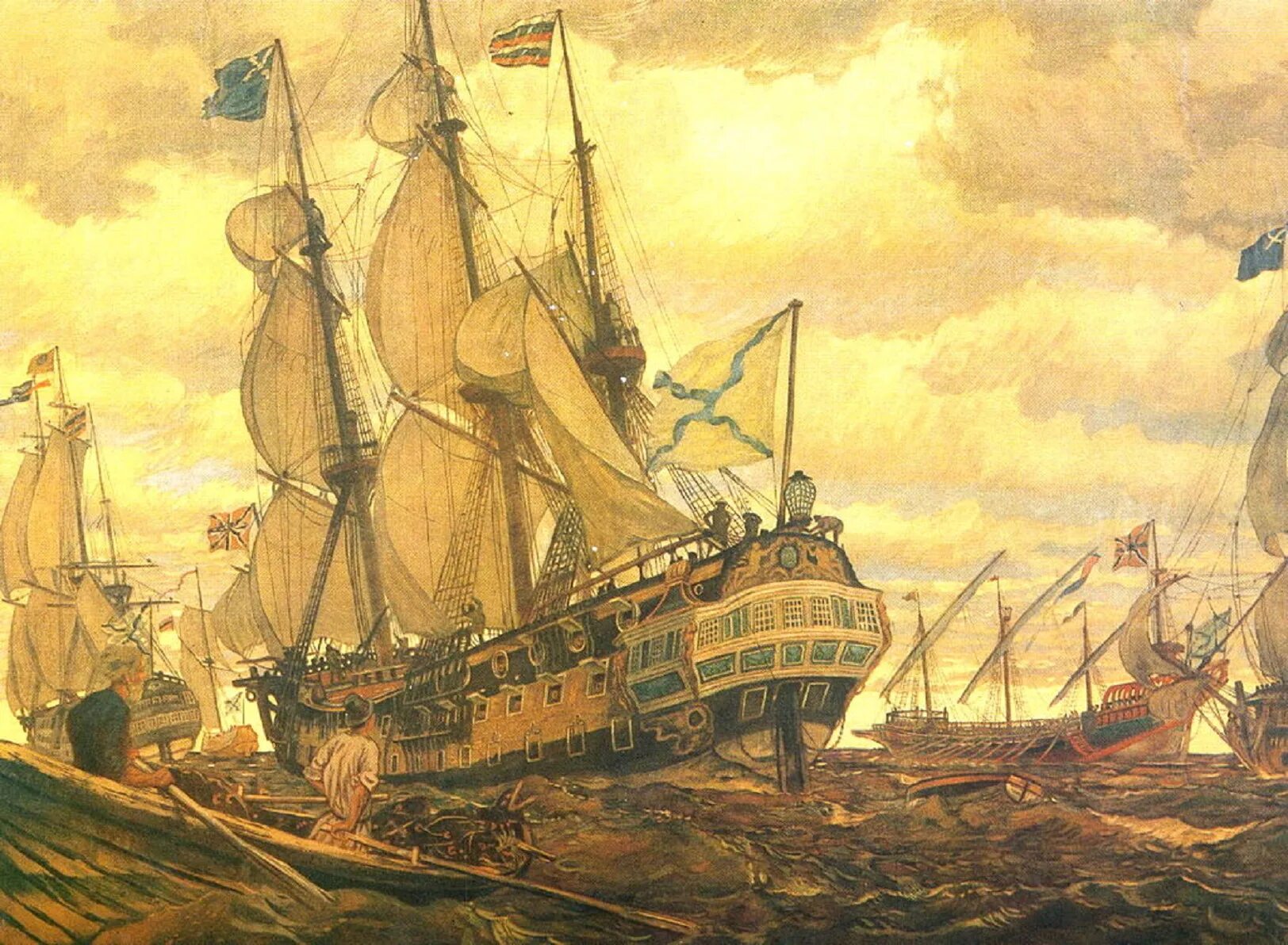 Флот Петра Великого. Лансере е.е.. Лансере флот Петра Великого. Флот Петра Великого картина Лансере.