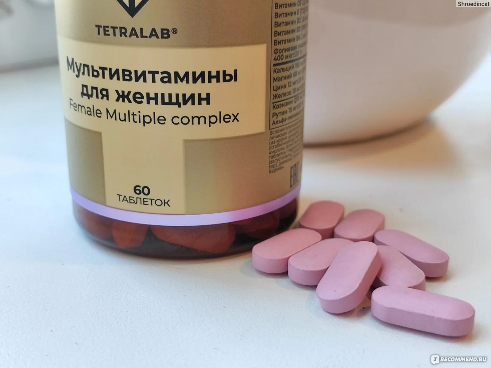 Тетралаб витамины для беременных. Тетралаб витамины для беременных