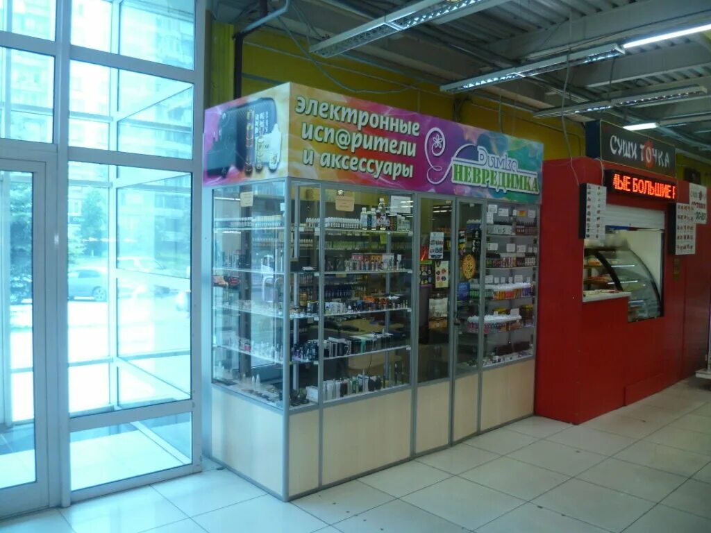 дымок магазин. дымок время работы. дым. сигаретный дым для фотошопа. дымок бар ишим.