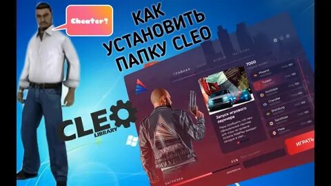 Фаст коннект аризона лаунчер