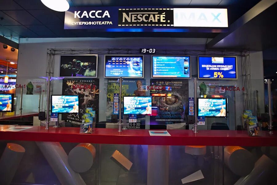 Кинотеатр Киносфера IMAX. Киносфера IMAX ТЦ "Капитолий" Ленинградский. Nescafe IMAX кинотеатр. Нескафе кинотеатр в Москве. Капитолий кинотеатр билеты