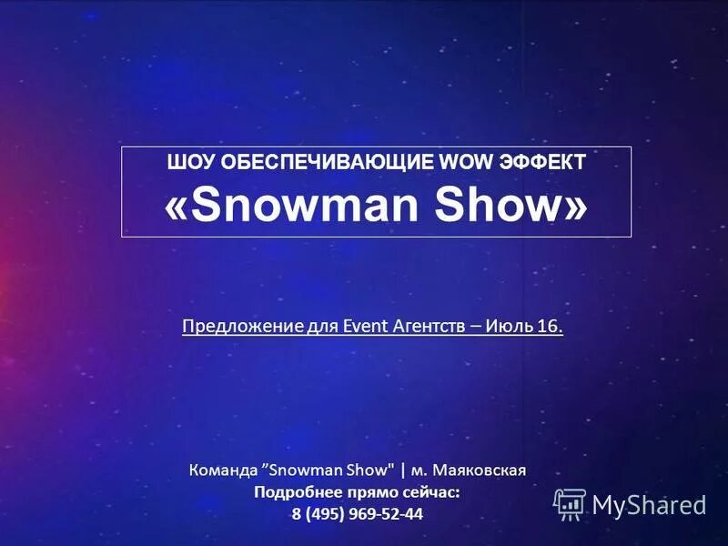 предложение руки и сердца. роскошное шоу на мероприятие. парень делает предложение. предложение руки и сердца. Show предложения.