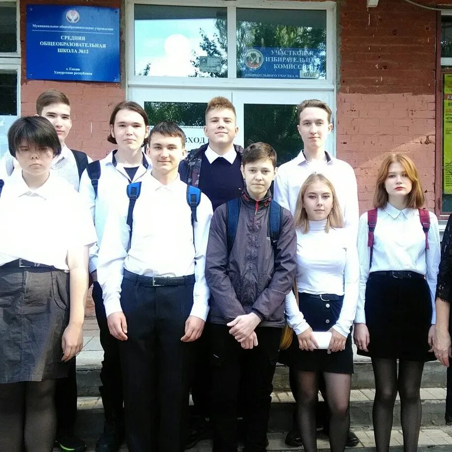 Глазовский политехнический колледж глазов. Глазовский политехнический колледж глазов. Медицинский техникум глазов. Школа 15 глазов. Рмк глазовский медицинский колледж.