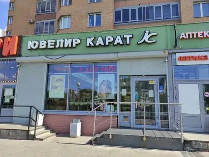 Санкт петербург ул бухарестская 118