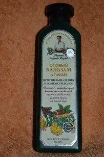 Средство от выпадения