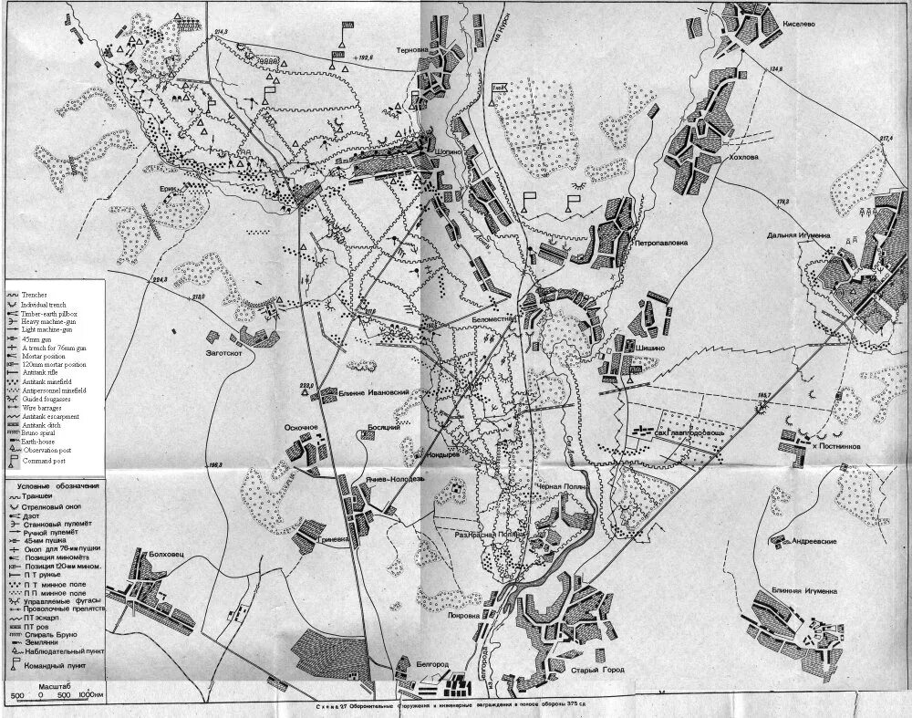 Белгород на карте боевых действий. Белгород 1942 год карта. Карта боевых действий 1943 Белгород. Карта Белгородской области 1943 год. Карта сражений в Белгородской области.