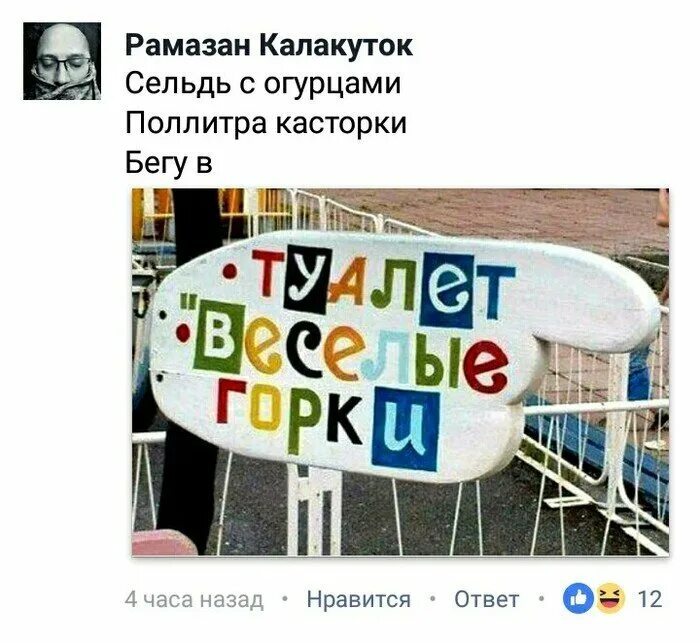 Стихотворение вывескам. Смешные стишки с вывесками. Вывескам стих. Стихи из вывесок прикол. Комментарии картинка.