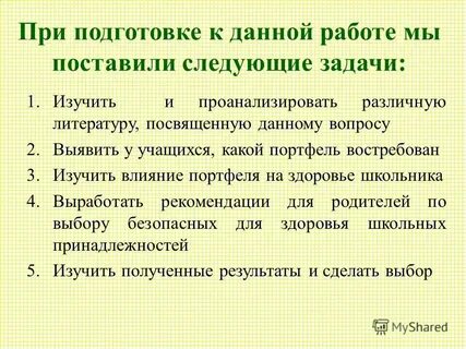 Следующая задача