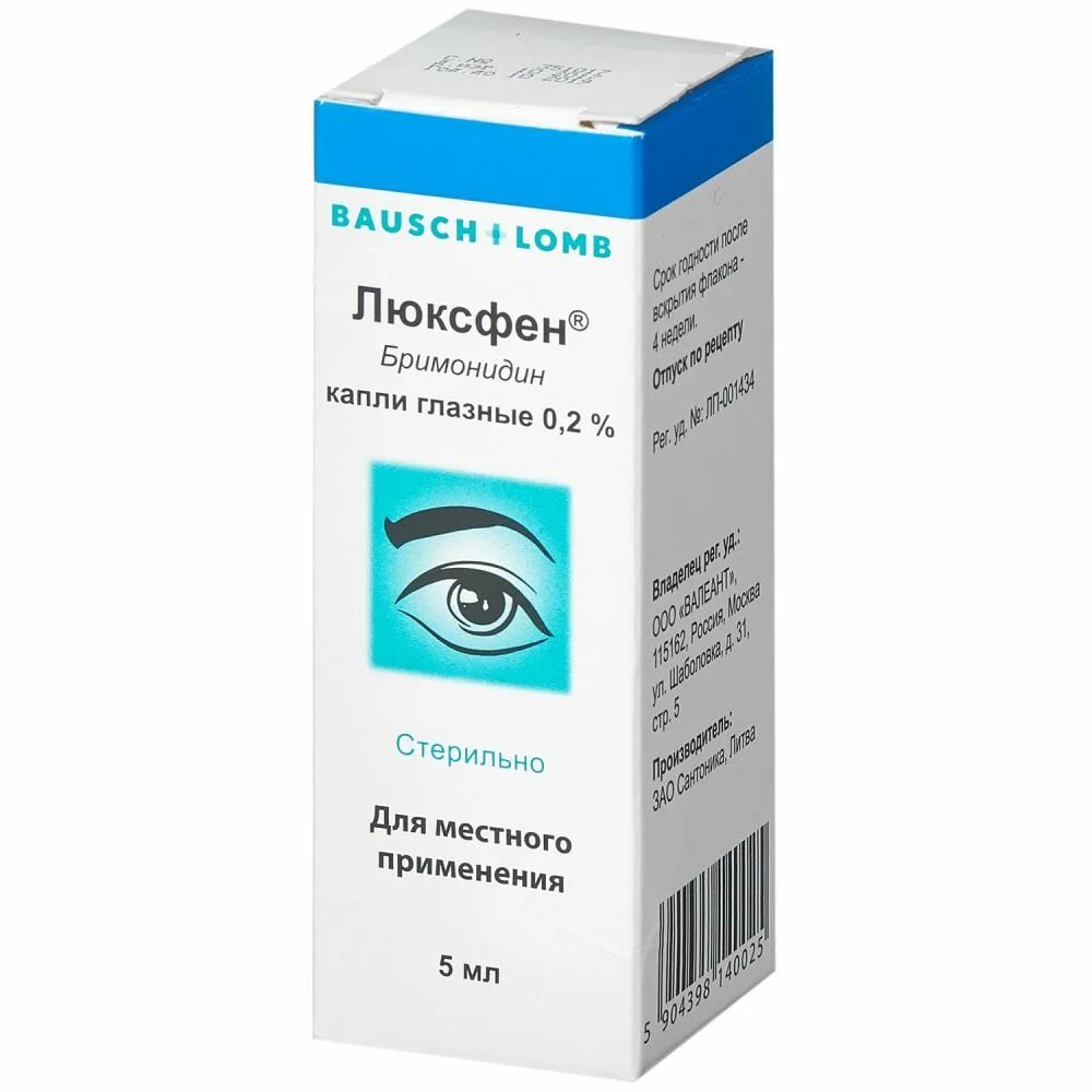 Капли глазные купить в саратове. Люксфен капли гл. 0,2% 5мл. Бримонидин Люксфен. Люксфен глазные капли 2%. Альфаган р капли гл. 0,15% 5мл.