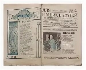 Дореволюционные справочники