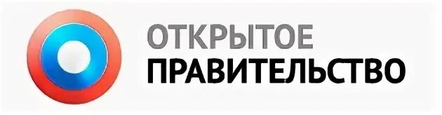 Открытое правительство. Открытость правительства. Открытое правительство значок. Партнерство открытых правительства.