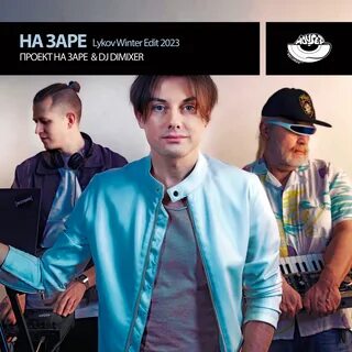 Проект назаре