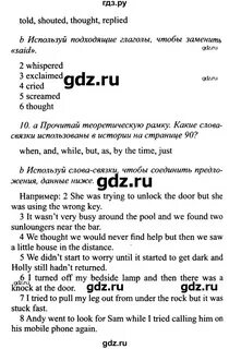 Стр 92 английский язык 5 класс учебник