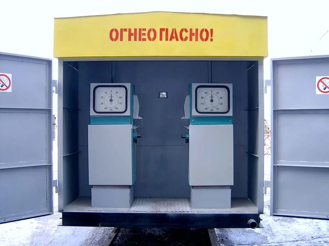 Продам заправочную станцию
